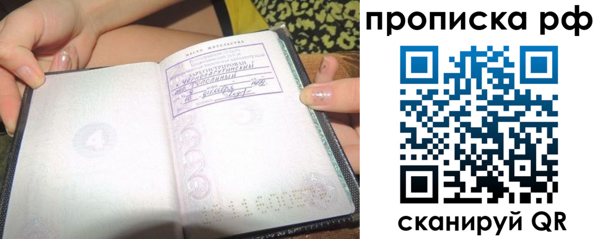 регистрация для дет. сада в Белоозёрском